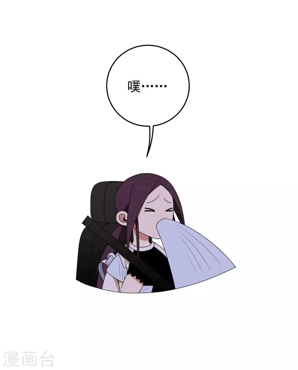第4话 第20页