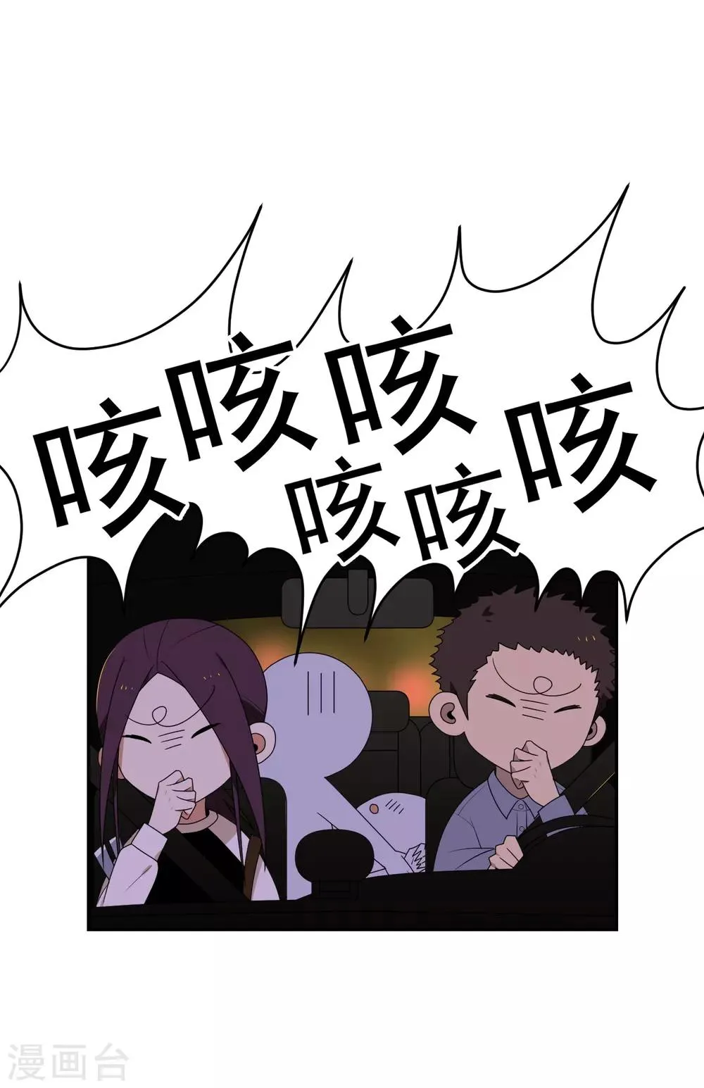 第4话 第21页