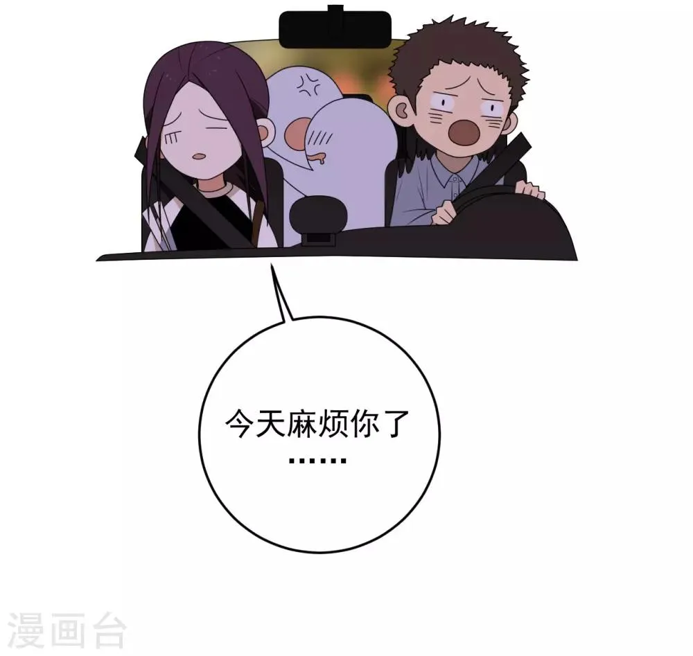 第4话 第30页
