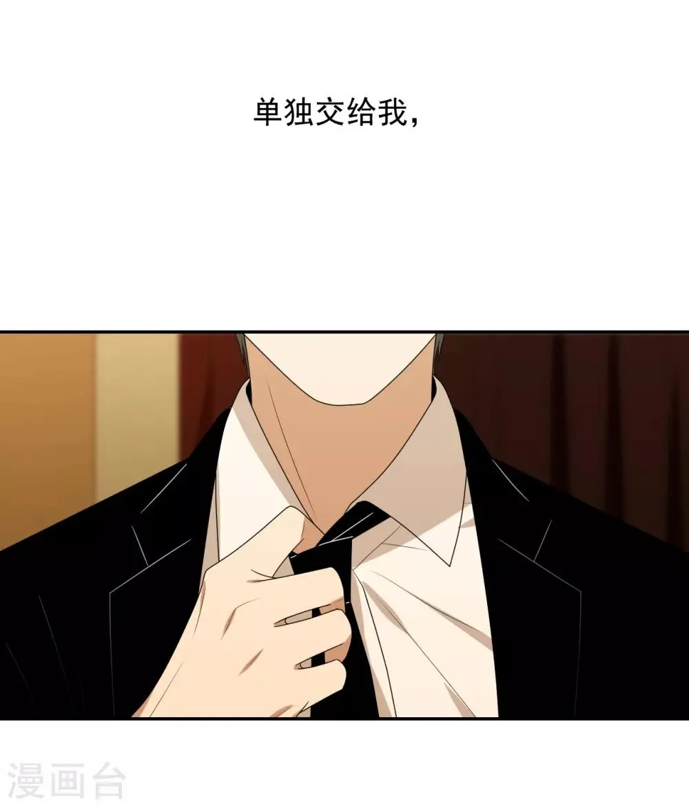 第4话 第34页