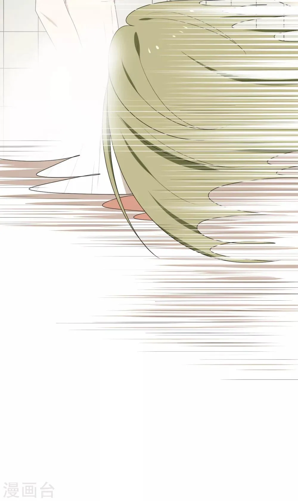 第5话 第11页