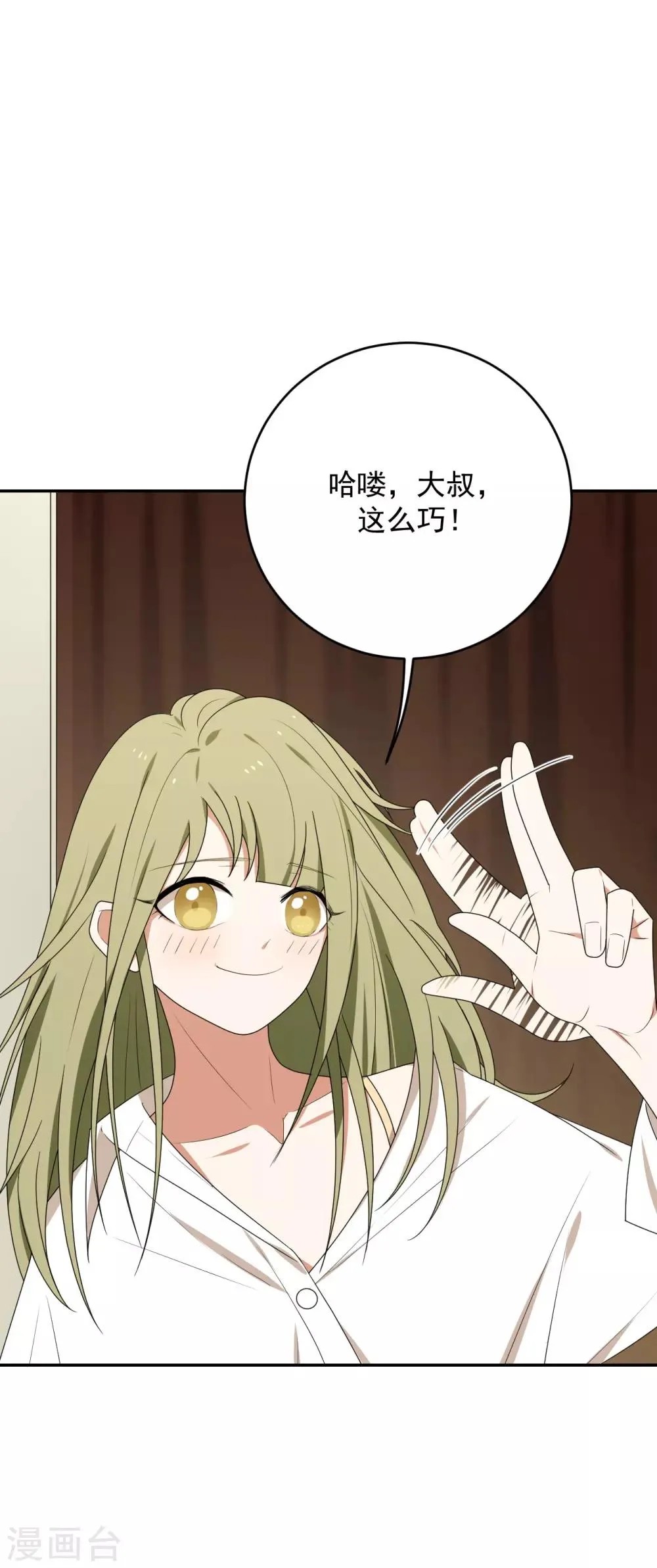 第5话 第12页