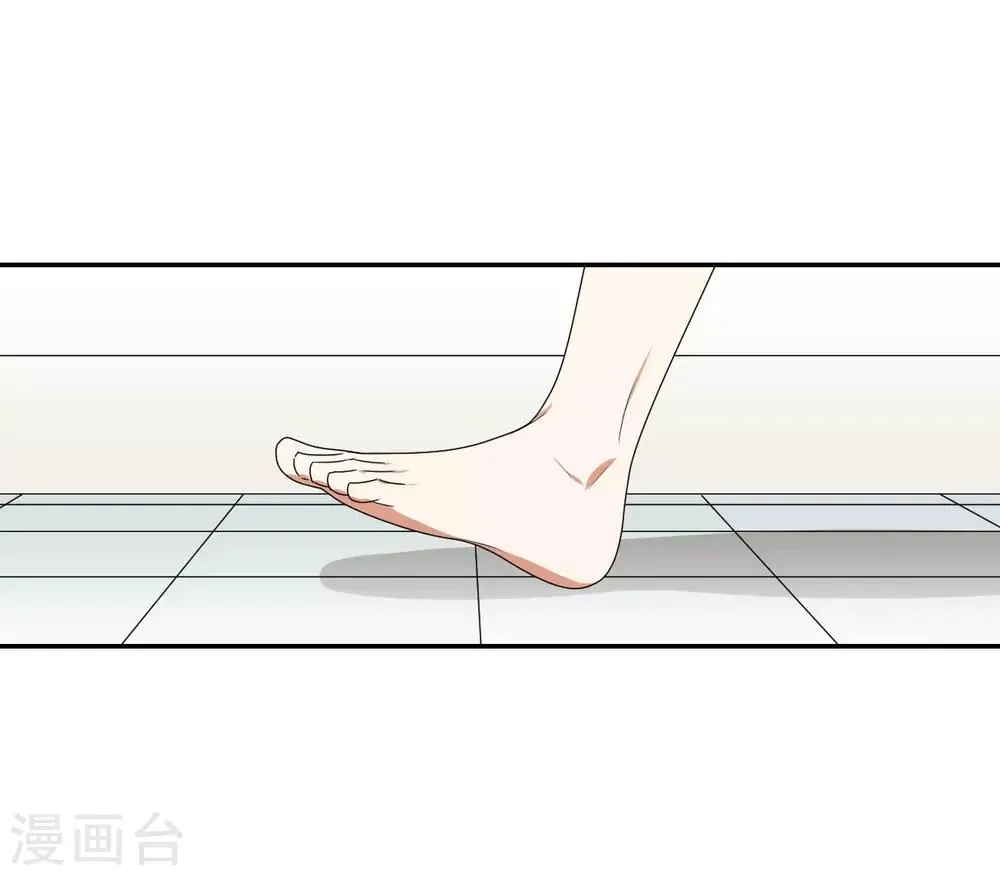 第5话 第17页