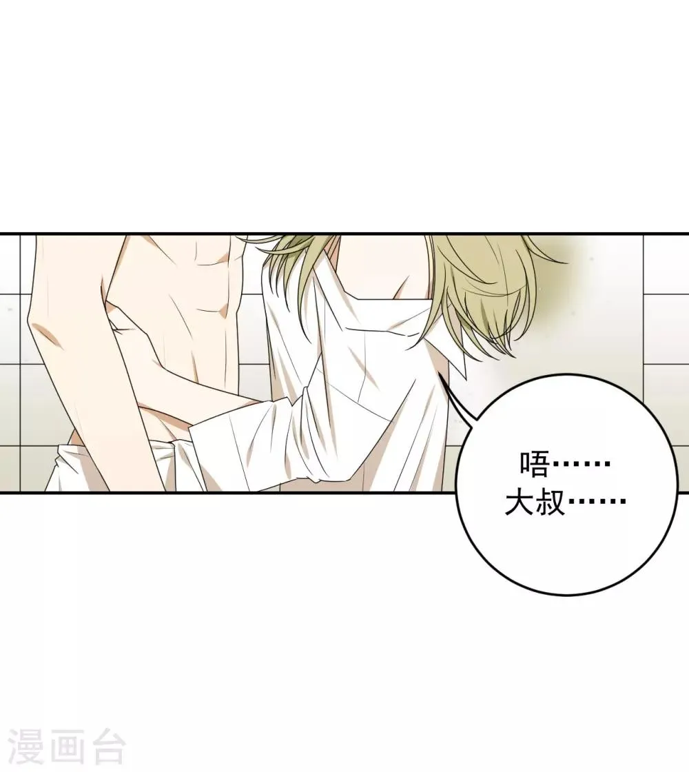 第5话 第19页