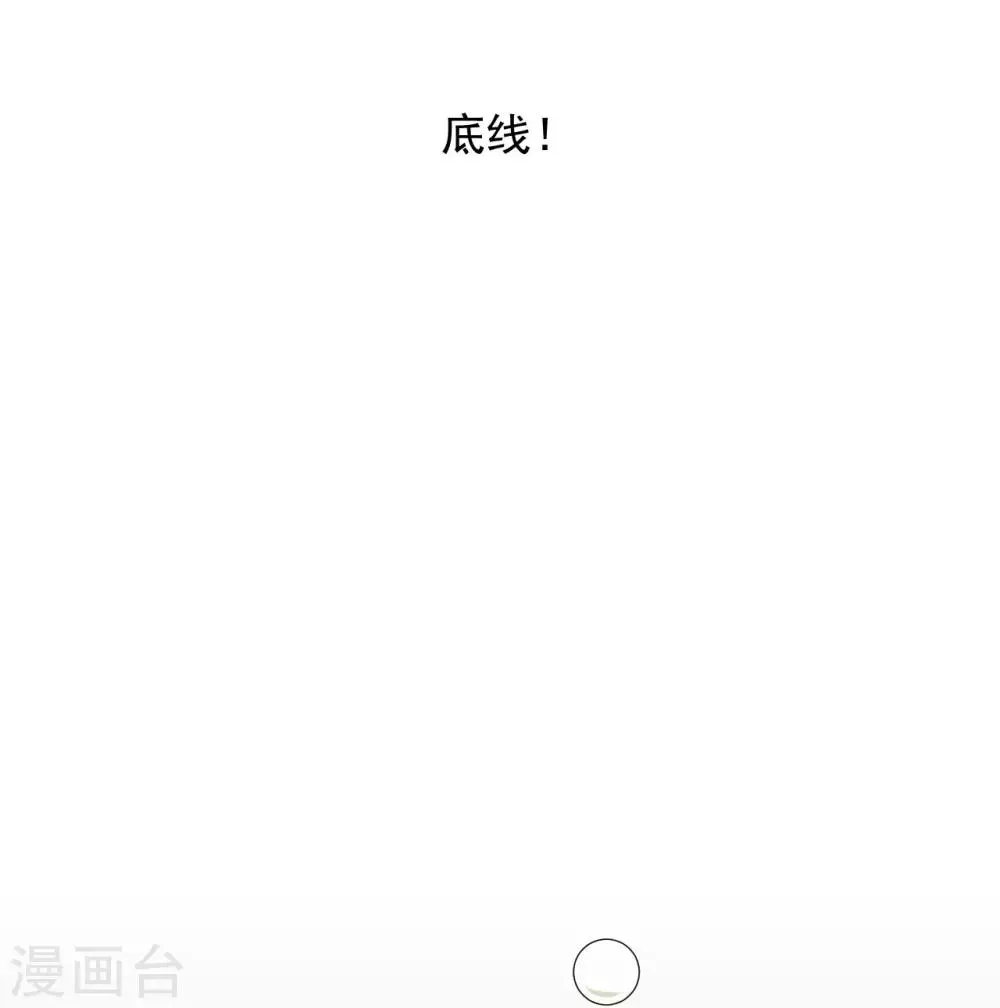 第5话 第23页