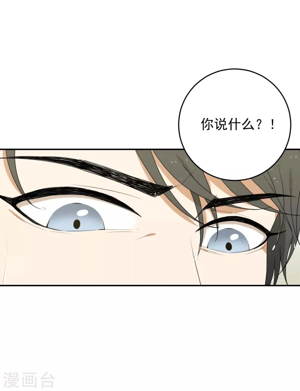 第5话 第27页