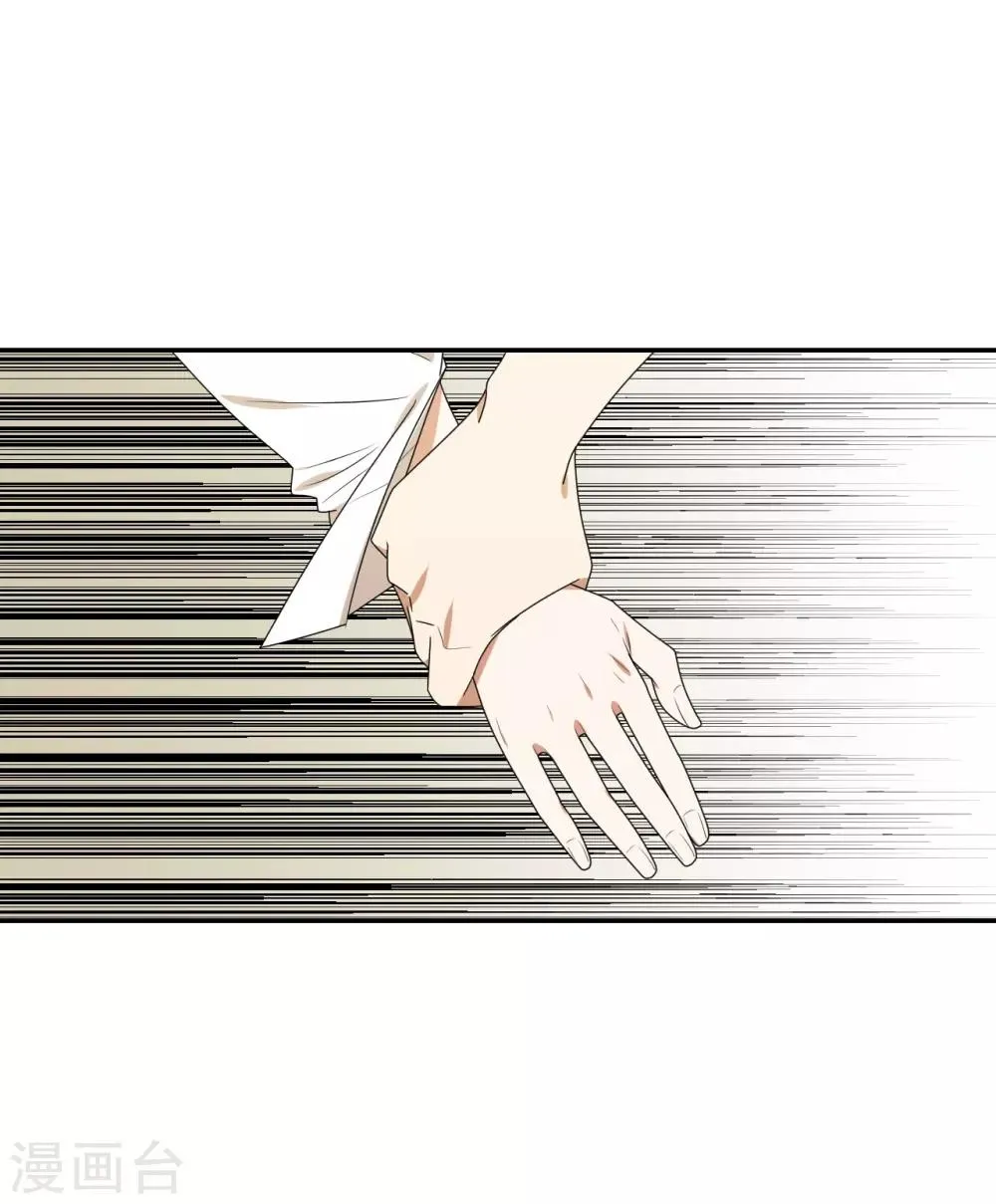 第5话 第28页