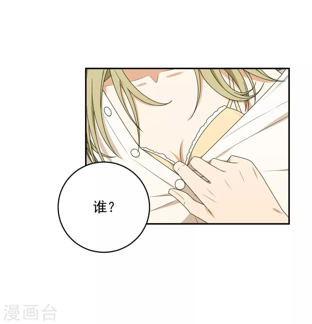 第5话 第37页