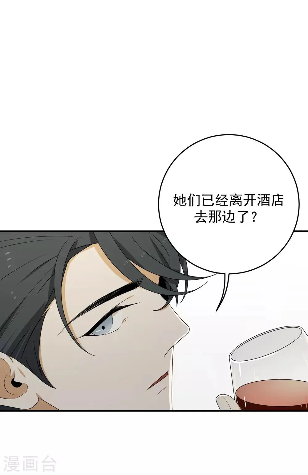 第6话 第27页