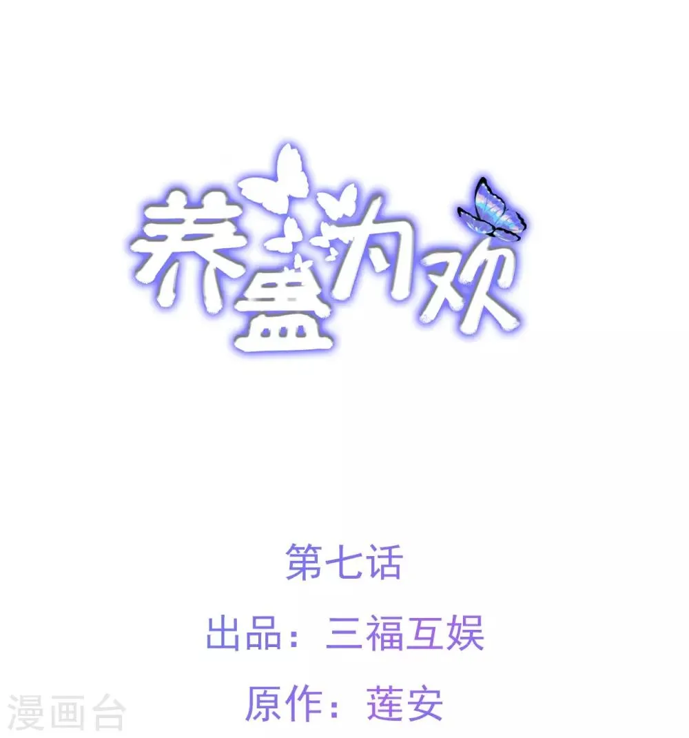 第7话 第1页