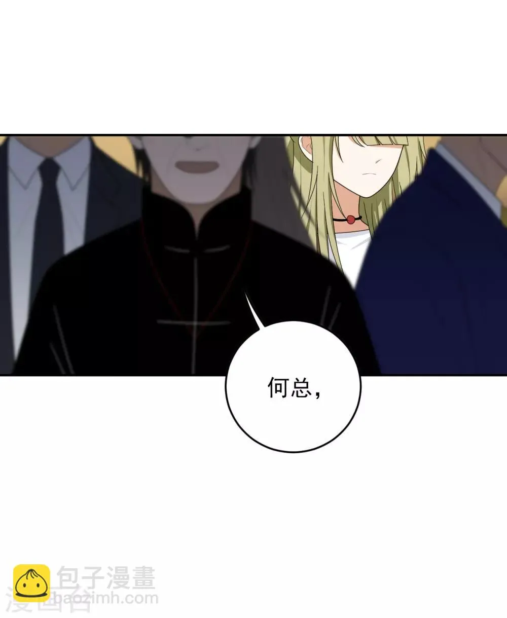 第7话 第4页