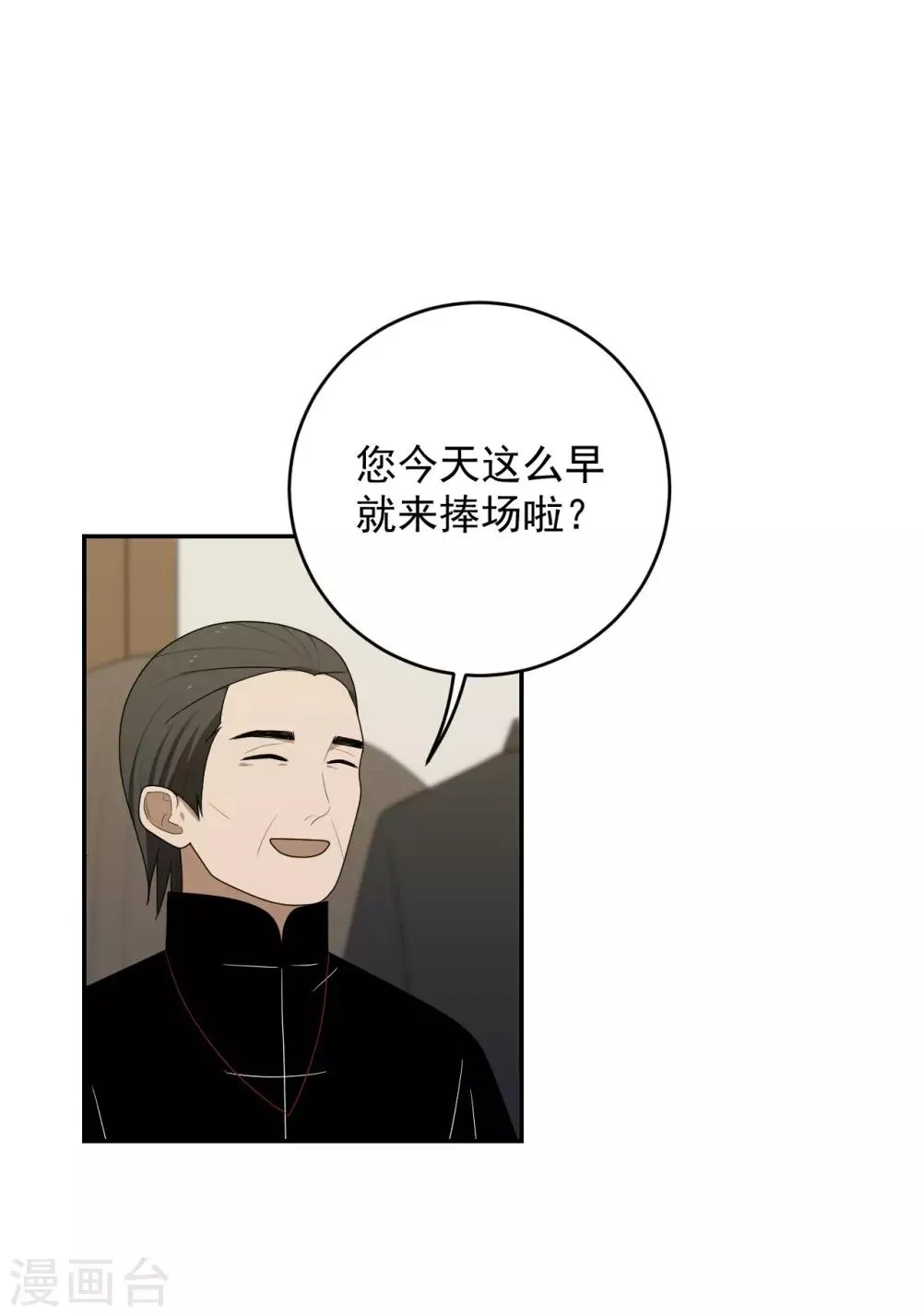 第7话 第5页