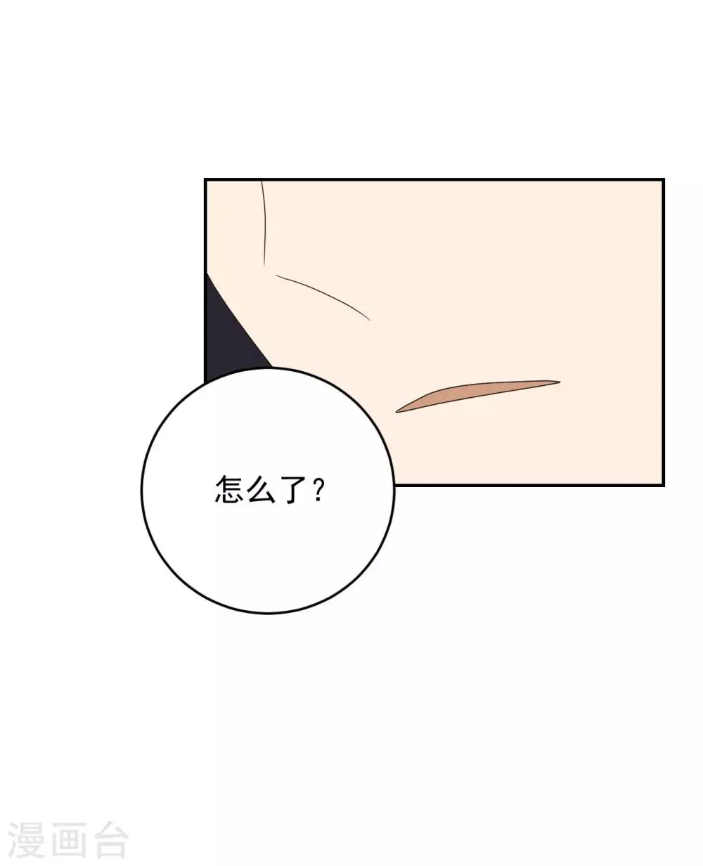第7话 第18页