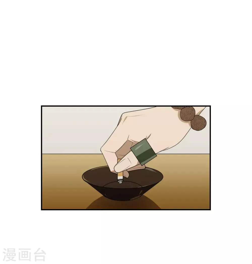 第7话 第32页