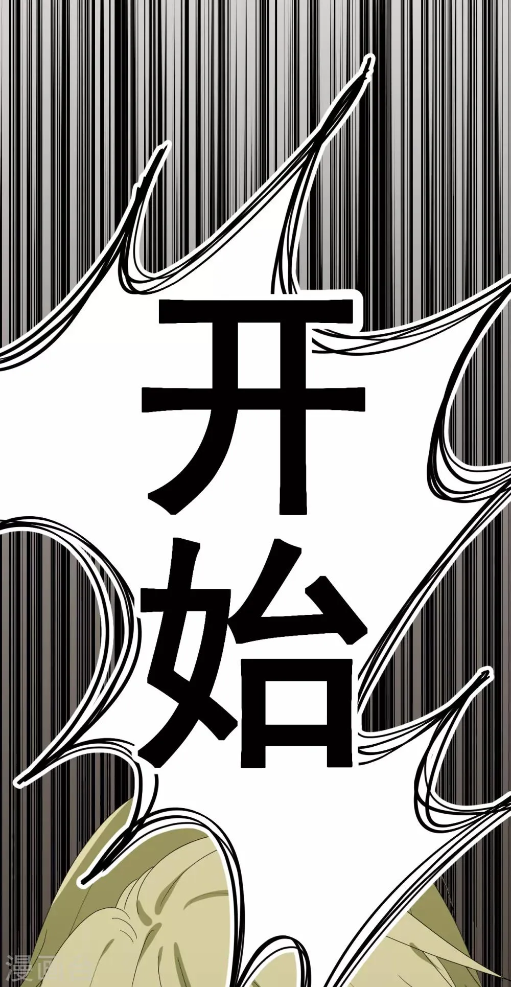 第7话 第48页