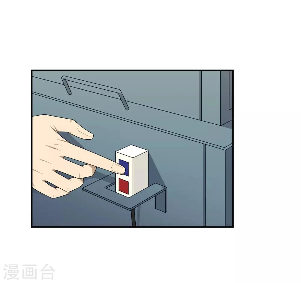 第8话 第20页