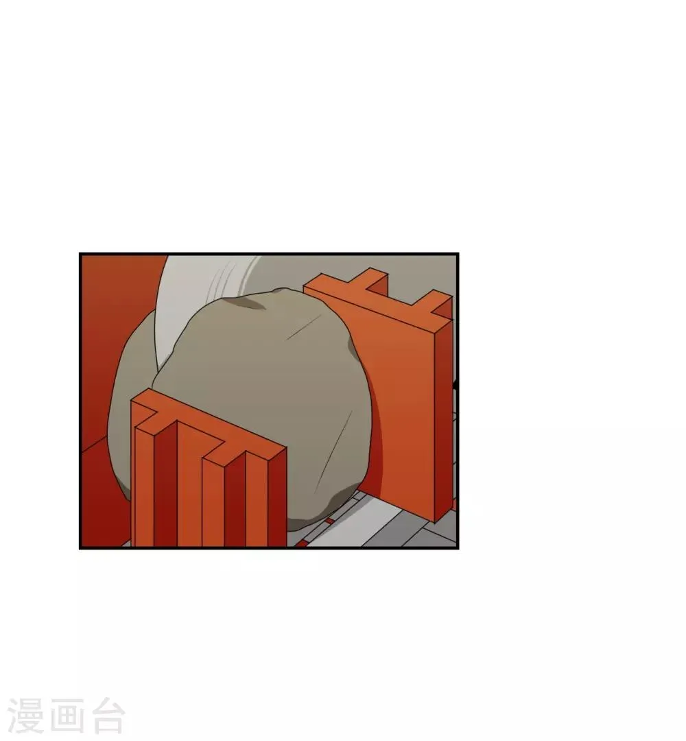 第8话 第23页