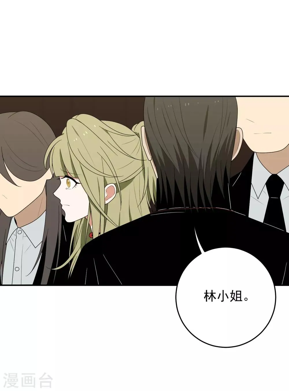 第8话 第35页