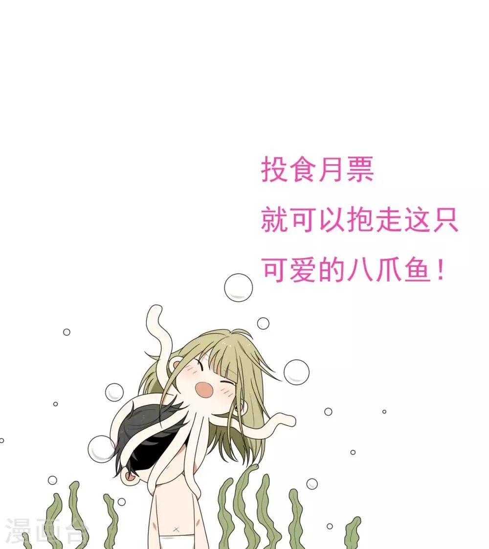 第8话 第43页