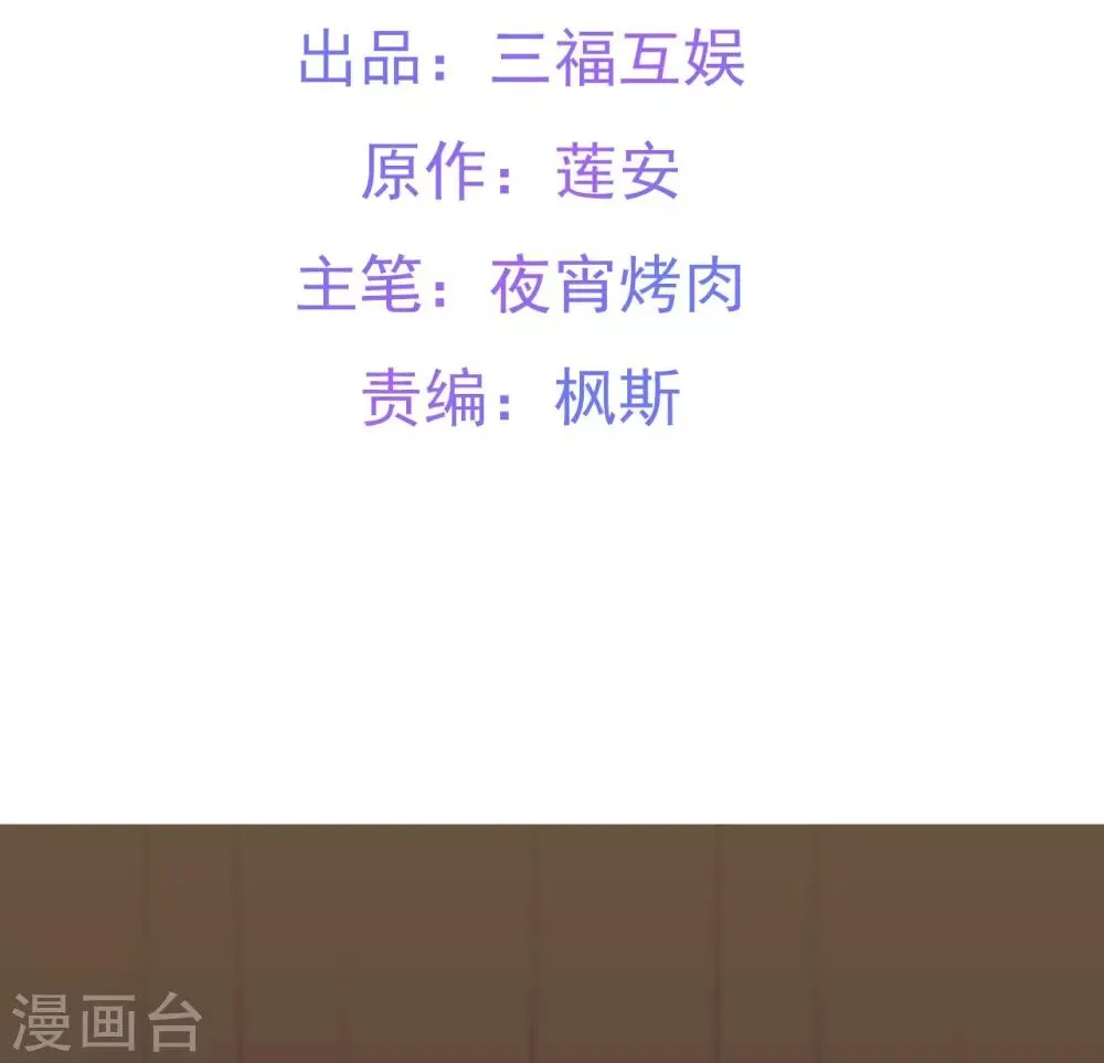 第9话 第2页