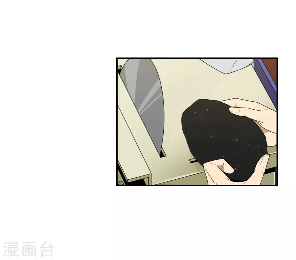 第9话 第13页