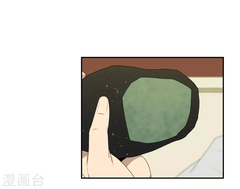 第9话 第22页