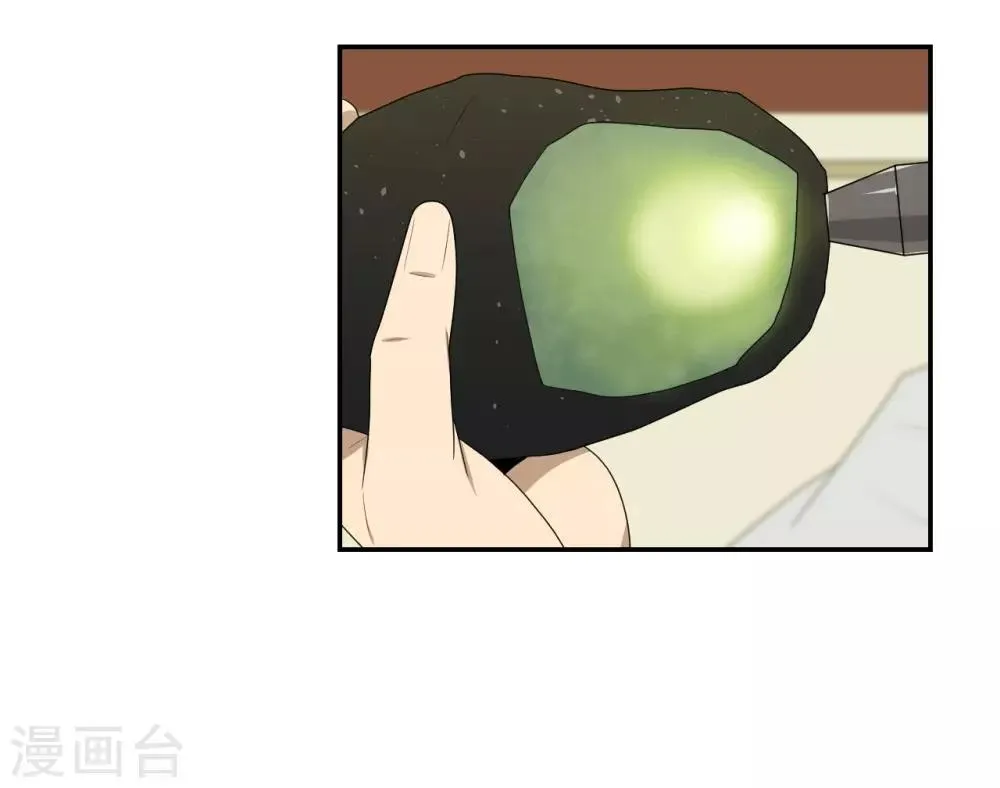 第9话 第23页