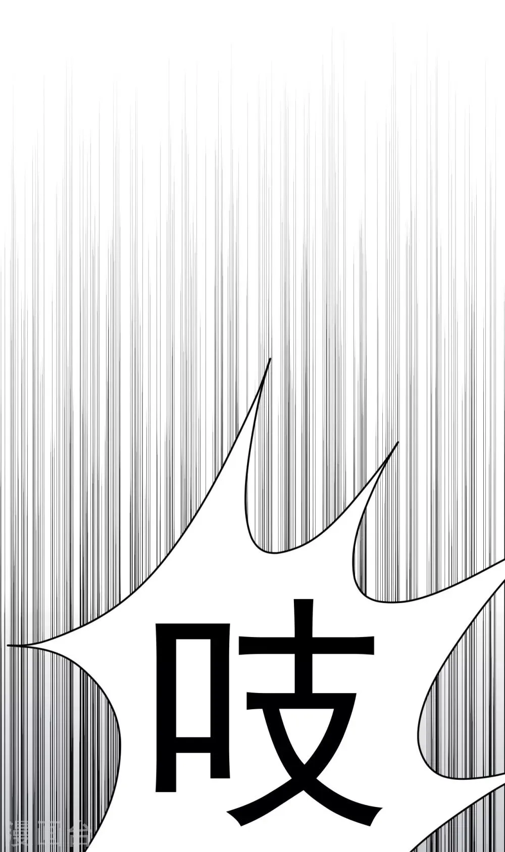 第9话 第35页