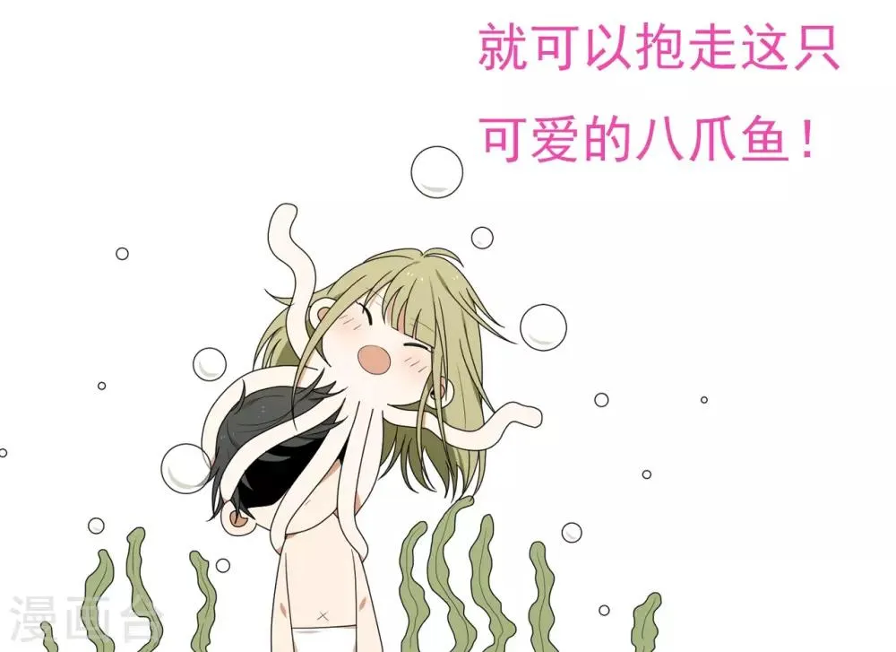 第9话 第43页