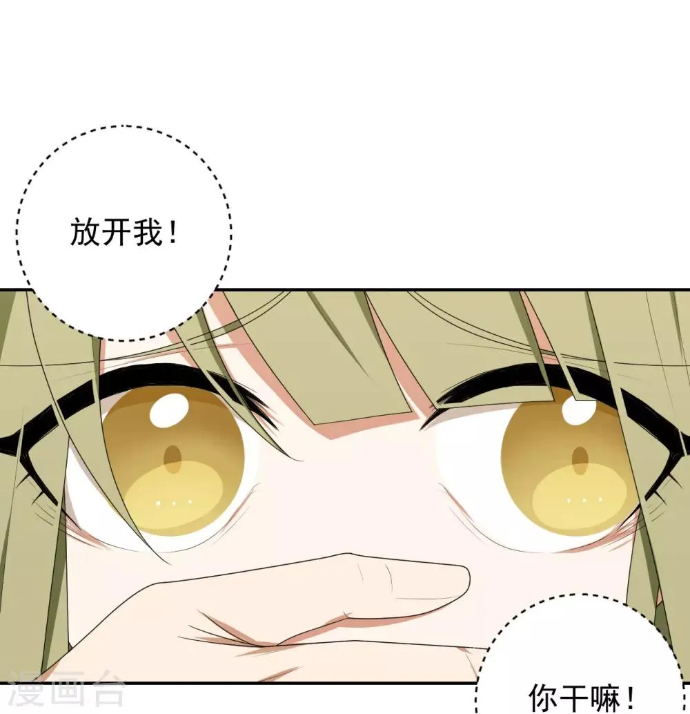 第10话 第17页