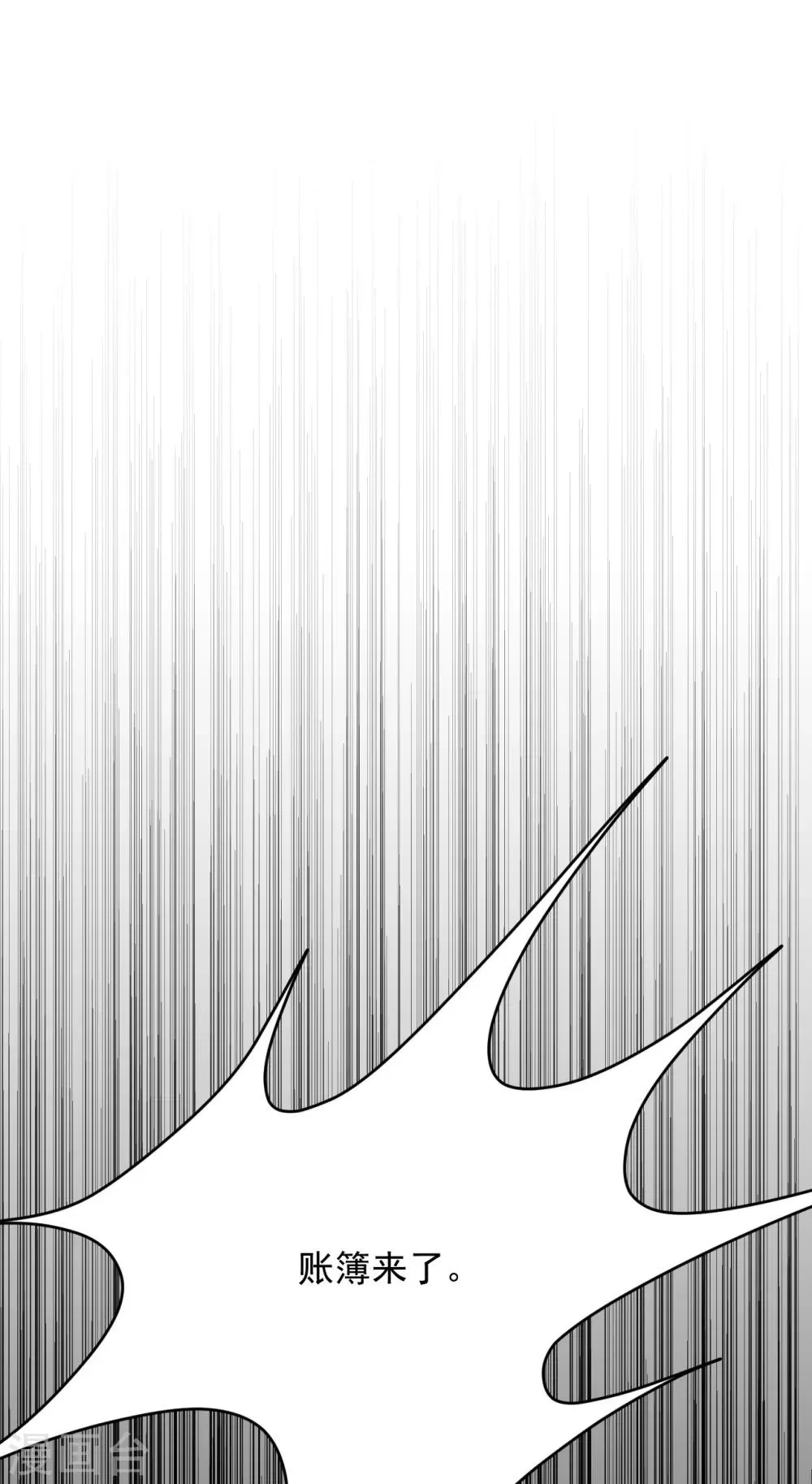 第11话 第21页