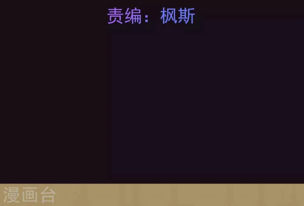 第12话 第2页