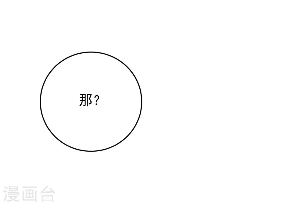 第12话 第6页