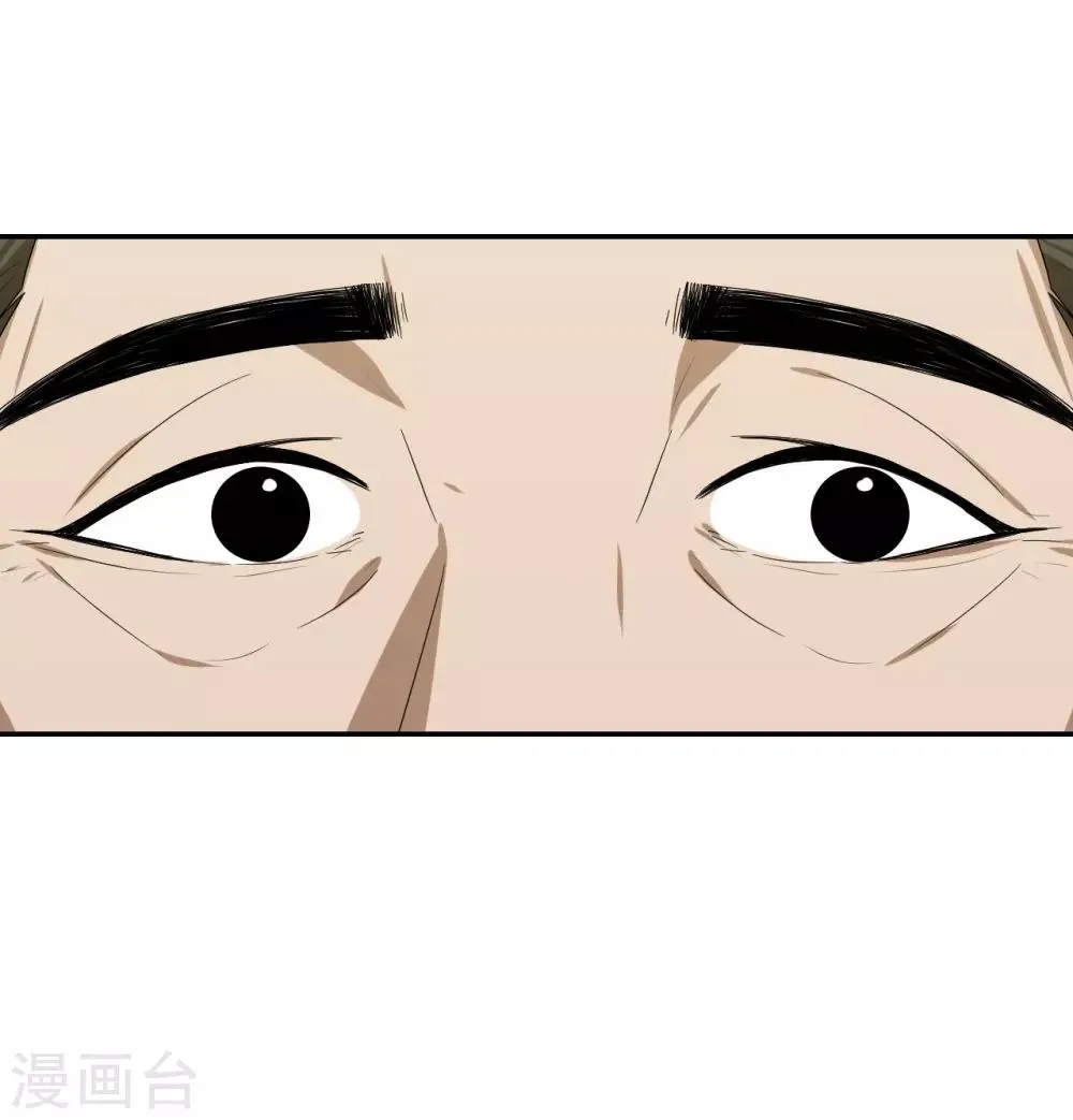 第12话 第13页
