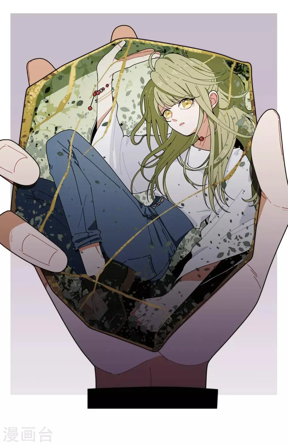 第13话 第1页