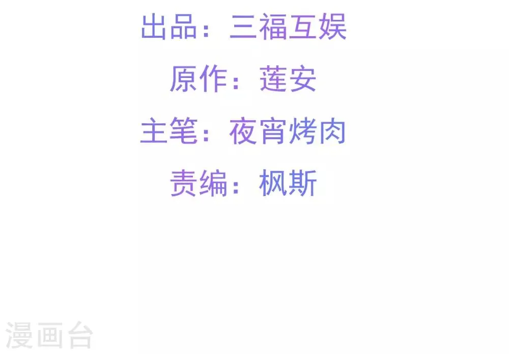 第13话 第3页