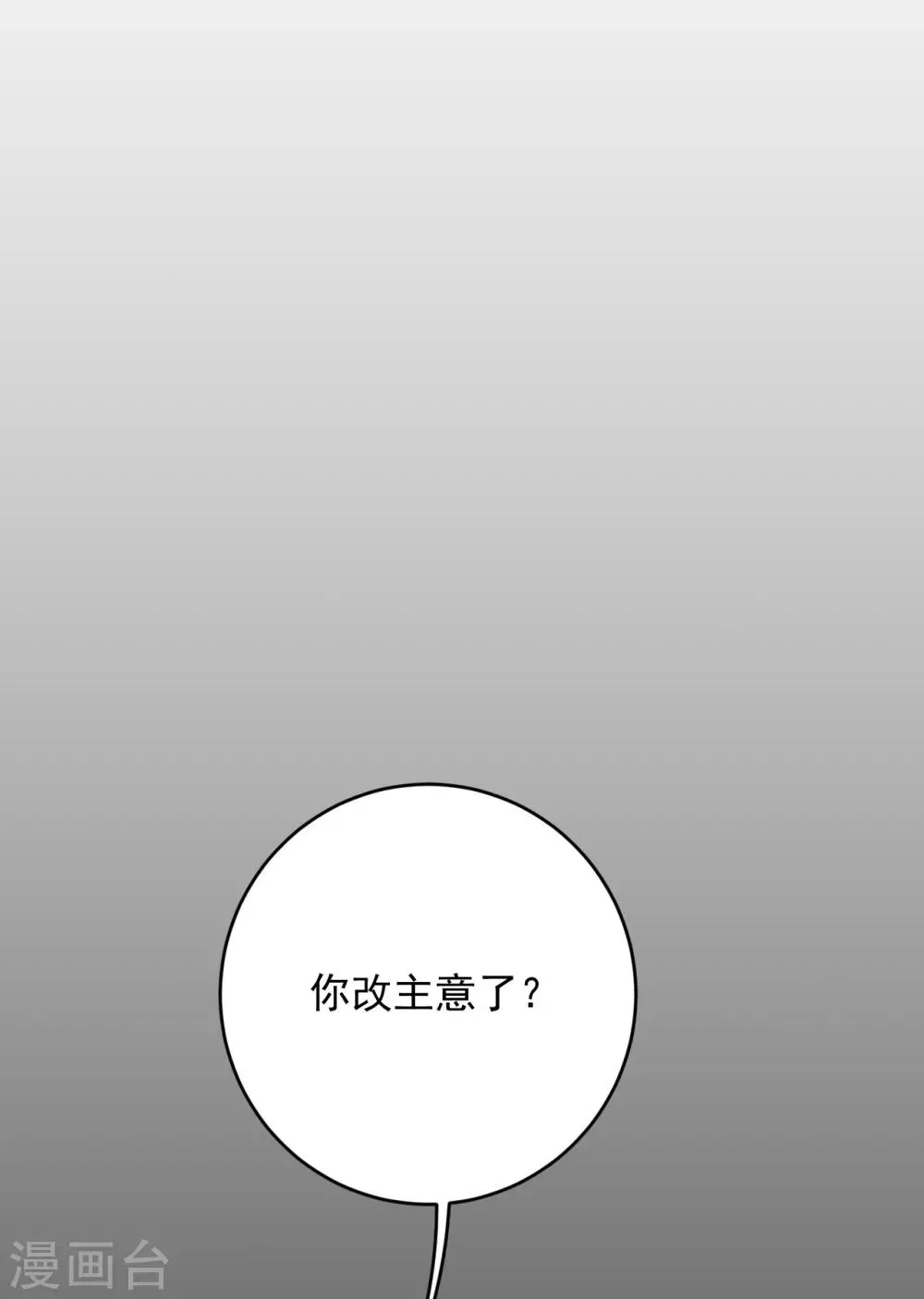 第13话 第7页