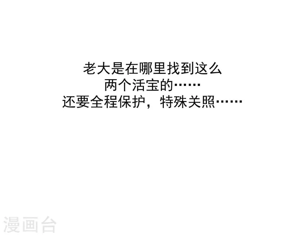 第14话 第22页