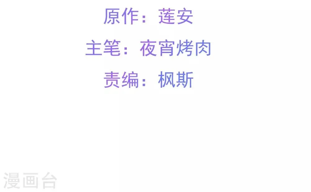 第15话 第2页