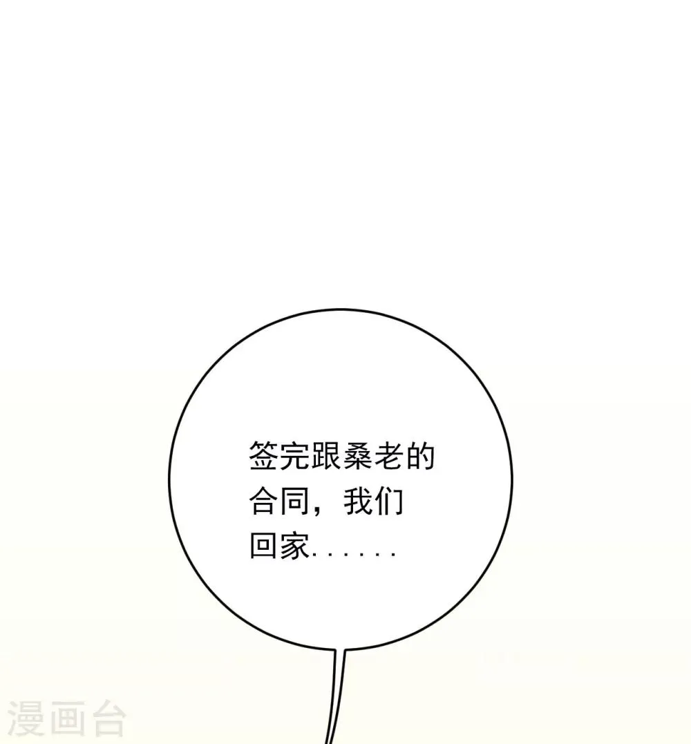 第15话 第5页