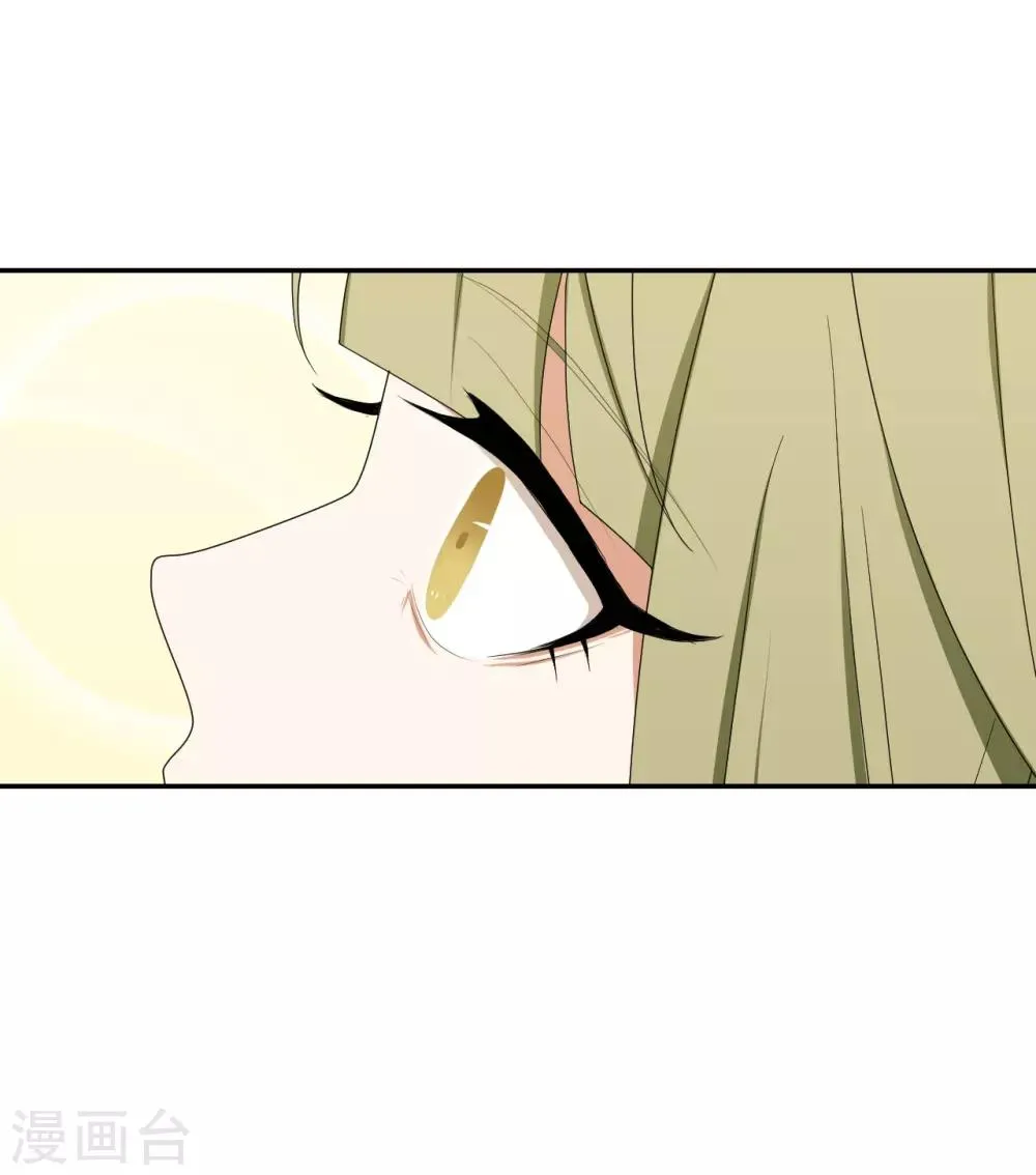 第15话 第7页