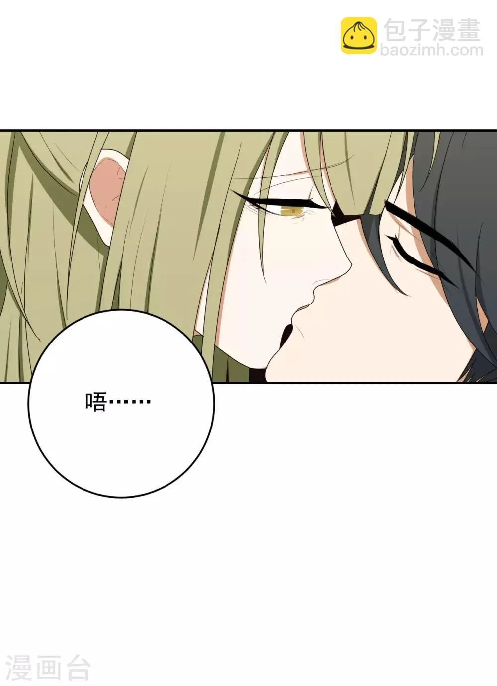第15话 第18页