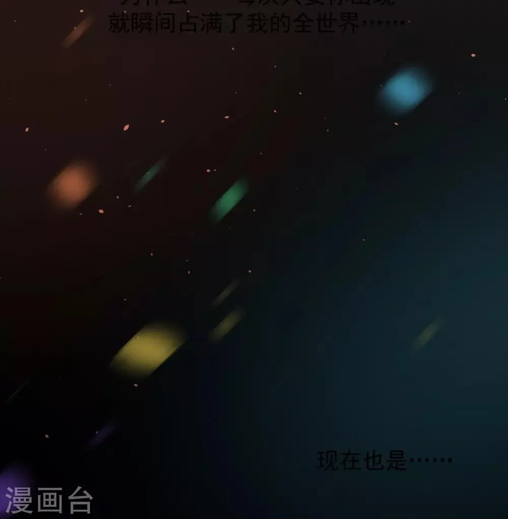 第15话 第20页