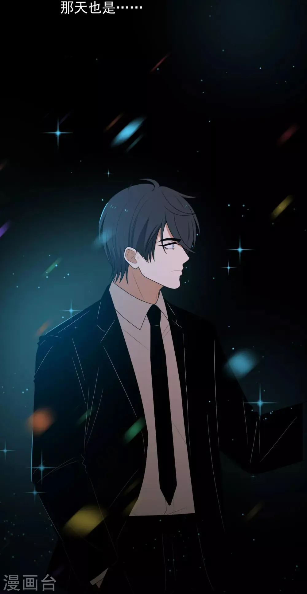 第15话 第23页