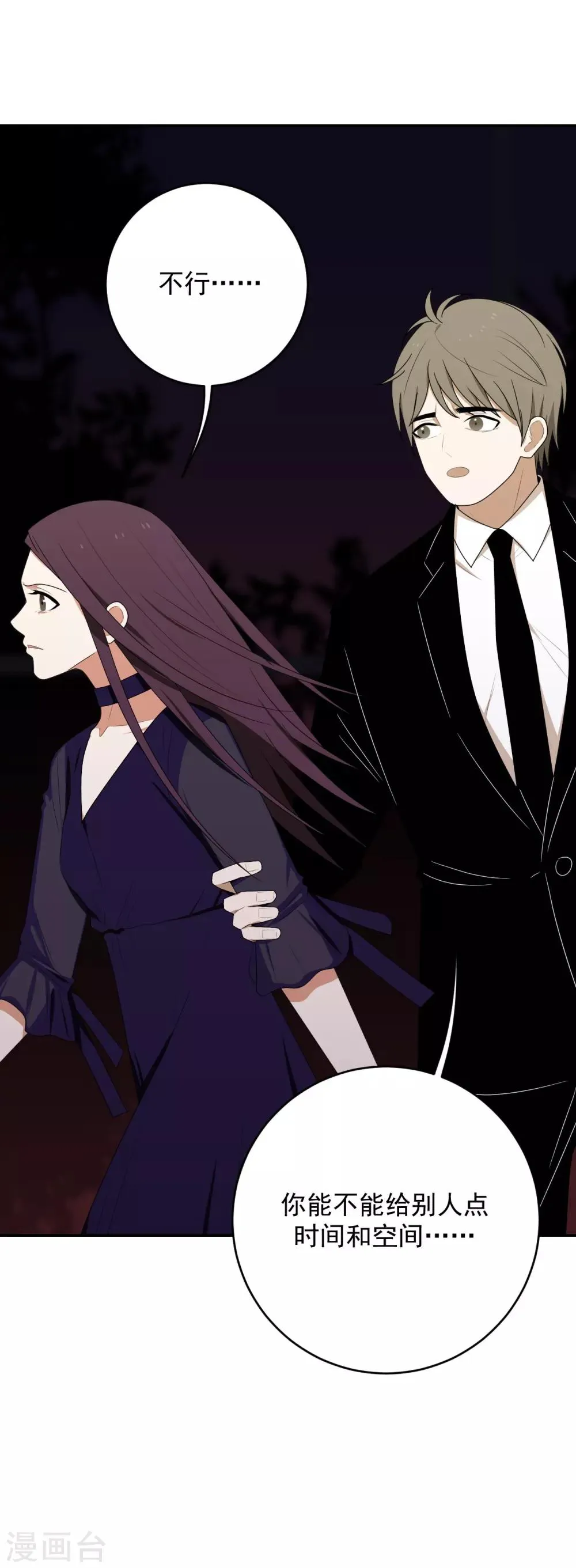 第15话 第34页