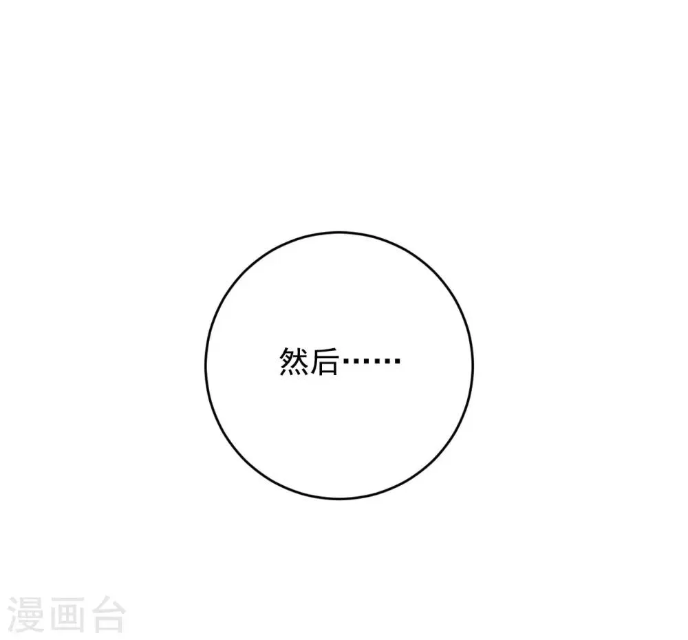 第15话 第35页