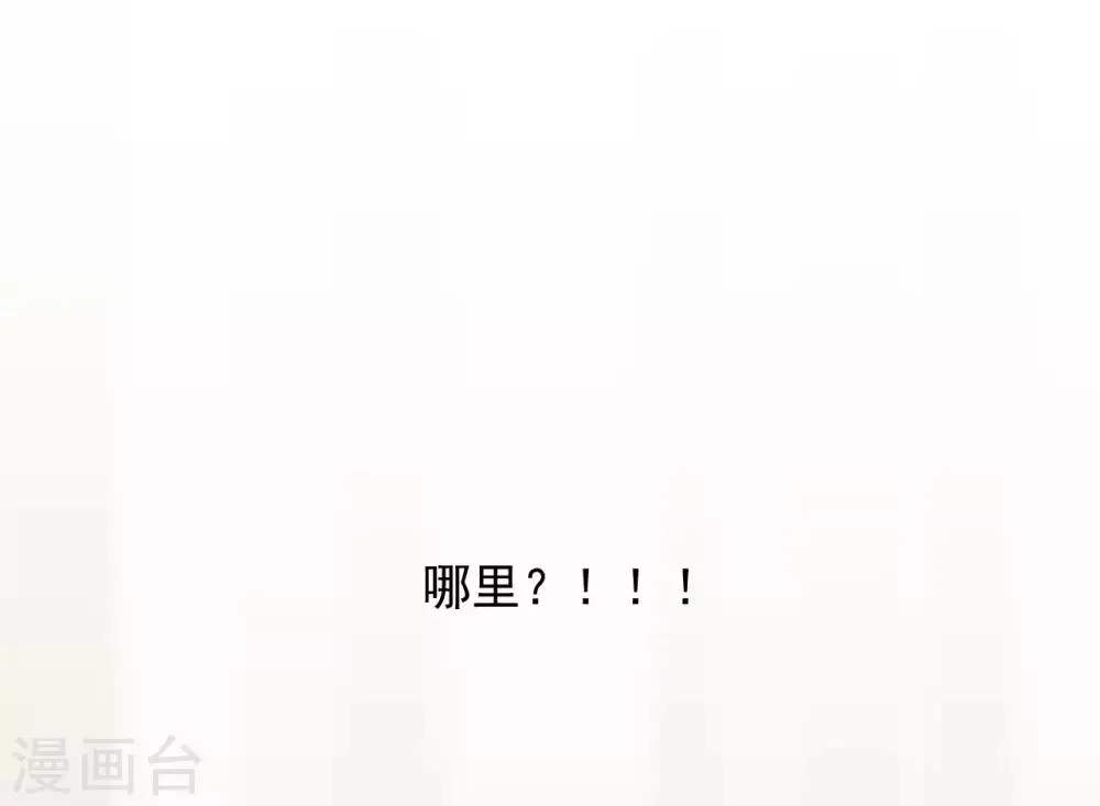 第16话 第9页