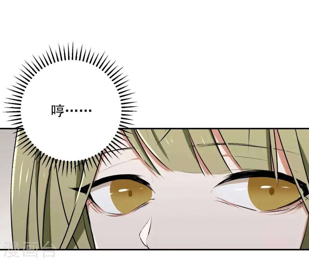 第16话 第45页