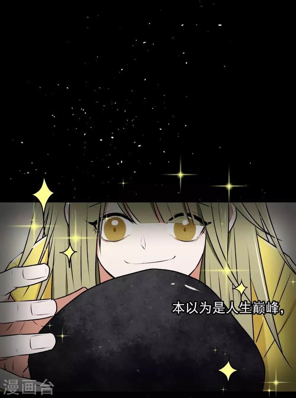 第17话 第15页