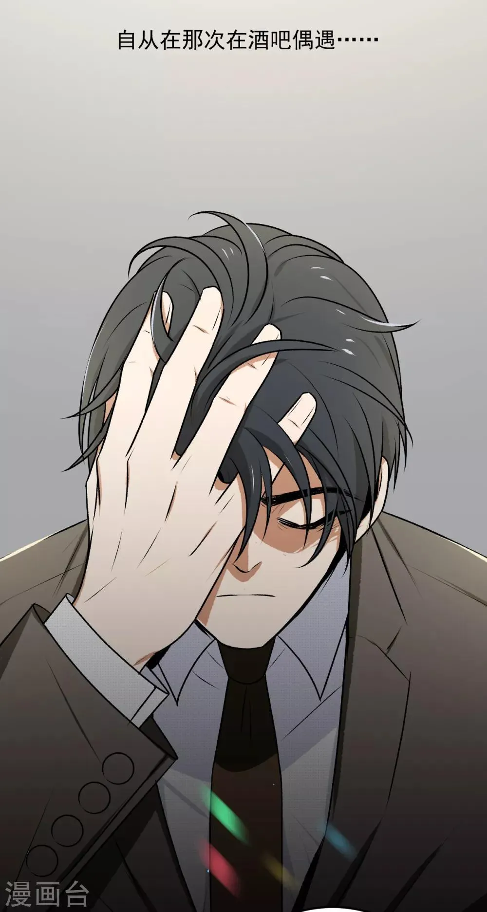 第19话 第6页